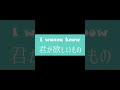 ウタカタララバイのラップ、どうしても┊漫画動画の声のひと