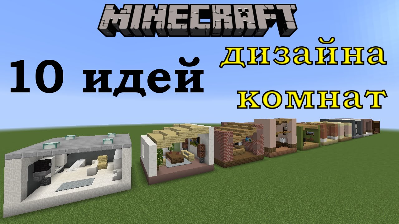 Синий с красным в интерьере Синий с красным в интерьере
