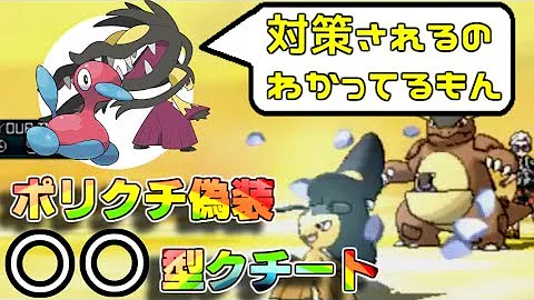 تحميل クチート対策