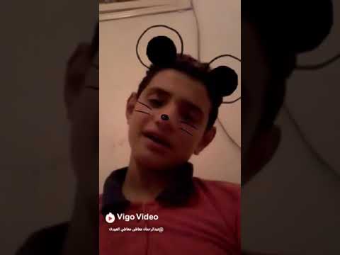 بصي شوف عبده عامل ايه