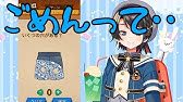 自宅が火事で燃えても前向きに生きるvtuber大空スバル Youtube 自宅が火事で燃えても前向きに生きるvtuber大空スバル Youtube