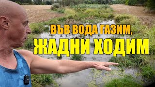 Download Lagu ЕТО КЪДЕ Е ВОДАТА ОТ ЯЗОВИР \ MP3 Download Lagu ЕТО КЪДЕ Е ВОДАТА ОТ ЯЗОВИР \ MP3