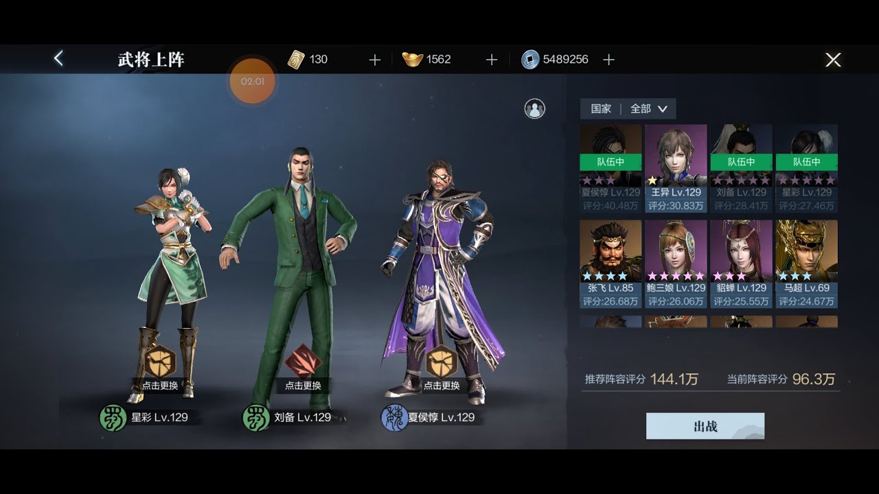 DW Domination: Post-Hiatus gameplay - YouTube