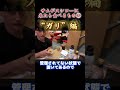 ガリの栄養あれこれ サムが食べるもの②