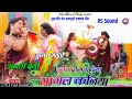     singer arti devi  superhit thet nagpuri damkach song 2023  arti devi nagpuri song