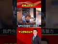 黃明志案