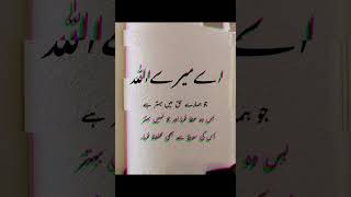 #poetry #poetrylovers #quotes #deeplines #urdupoet #viralpoetry #poet #tariqazizpoetry #urdupoetry