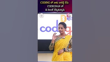 CODING లో నాకు నాలెడ్జ్ లేదు.. CODEGNAN లో 2 నెలలకే నేర్చుకున్నాను | Codegnan | #CodingJourney