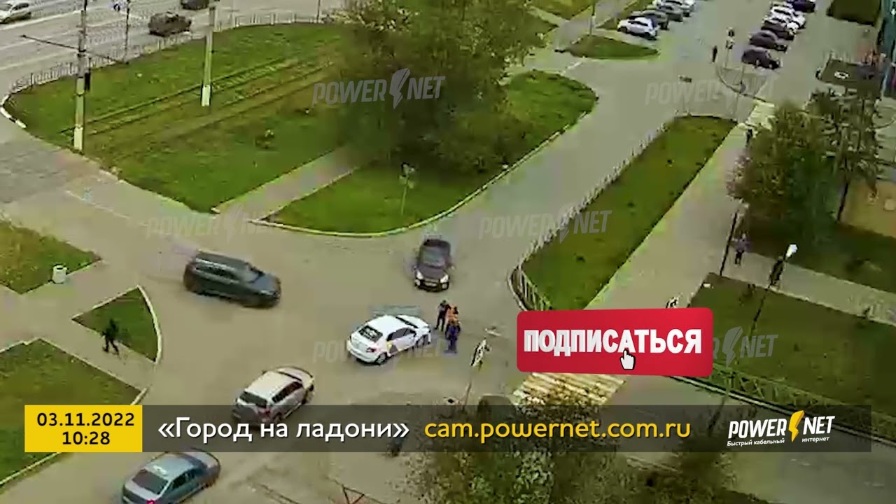 ДТП (авария г. Волжский) ул. Дружбы - ул. Александрова 03-11-2022 10-28 ...