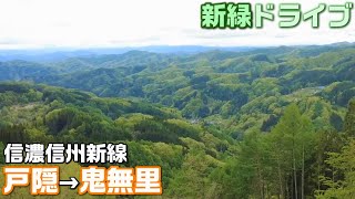 【穴場】地元民がこっそり楽しむ展望台