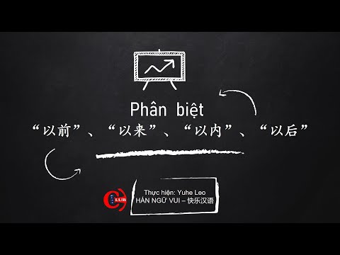 HÁN NGỮ VUI: PHÂN BIỆT 以前以后以来以内