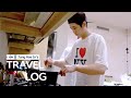 Jung Hae In's Travel Log : Cooking [Jung Hae In’s Travel Log Ep 6]