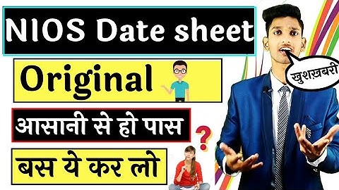 Nios October Examination Final date sheet Declared || Nios previous year Questions papers -NiosExam