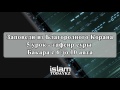 Абдуррахим абу Ибрахим Башпаев - Заповеди из Благородного Корана (5 урок)