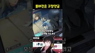 배경 이쁨! / [이터널 리턴]