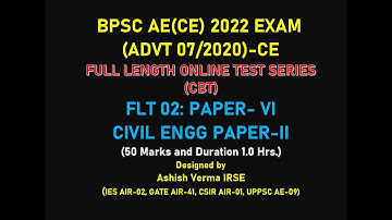 BPSC AE Civil 2022 Exam(Advt07/2020) Comprehensive Online Test Series|| Paper-VI TEST05 is Live