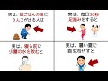 【面白】9割の人が知らない雑学【総集編7】#雑学#豆知識 #日常
