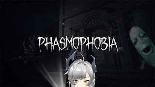 [PHASMOPHOBIA W/FRIENDS] we goin to da diner???!