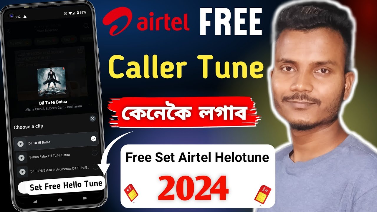airtel caller tune set assamese 2024 | Airtel Hello Tune Assamese | Airtel Free Hello Tune Set