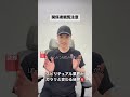 【注意】スピリチュアル業界がガラリと変わる秘密 #スピリチュアル #潜在意識 #引き寄せの法則