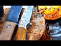 【北海道ソロキャンプ】斧とナイフ購入！テント設営して薪割りから焚き火【コロナでキャンプ場人気？】