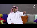 انت لا تتهمني بشي وانا بري مشاري البلوي الفرصه11