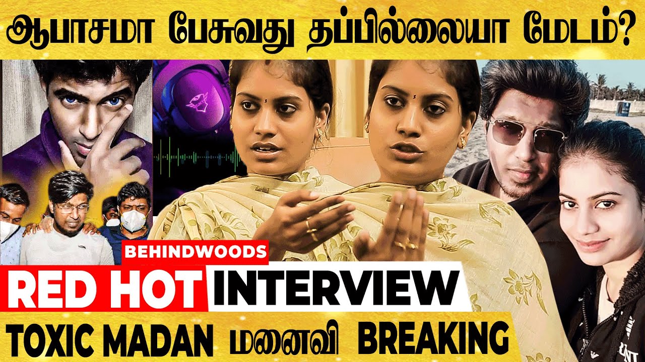 "10 மணிக்கு மேல தான் ஆபாசமா பேசுவாரு.."| மதனை சிக்க வைத்த YouTuber ... மதன் மனைவி BREAKING INTERVIEW
