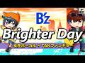 Brighter Day/ B'z【女性Vo&times;TAKファンギターでB'zスタイル】【歌ってみた】