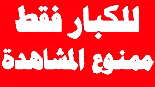 تردد قناة افلام اجنبية و قناة فرنسية تحتل الصدارة على النايل سات | ترددات جديدة قنوات جديدة 2024