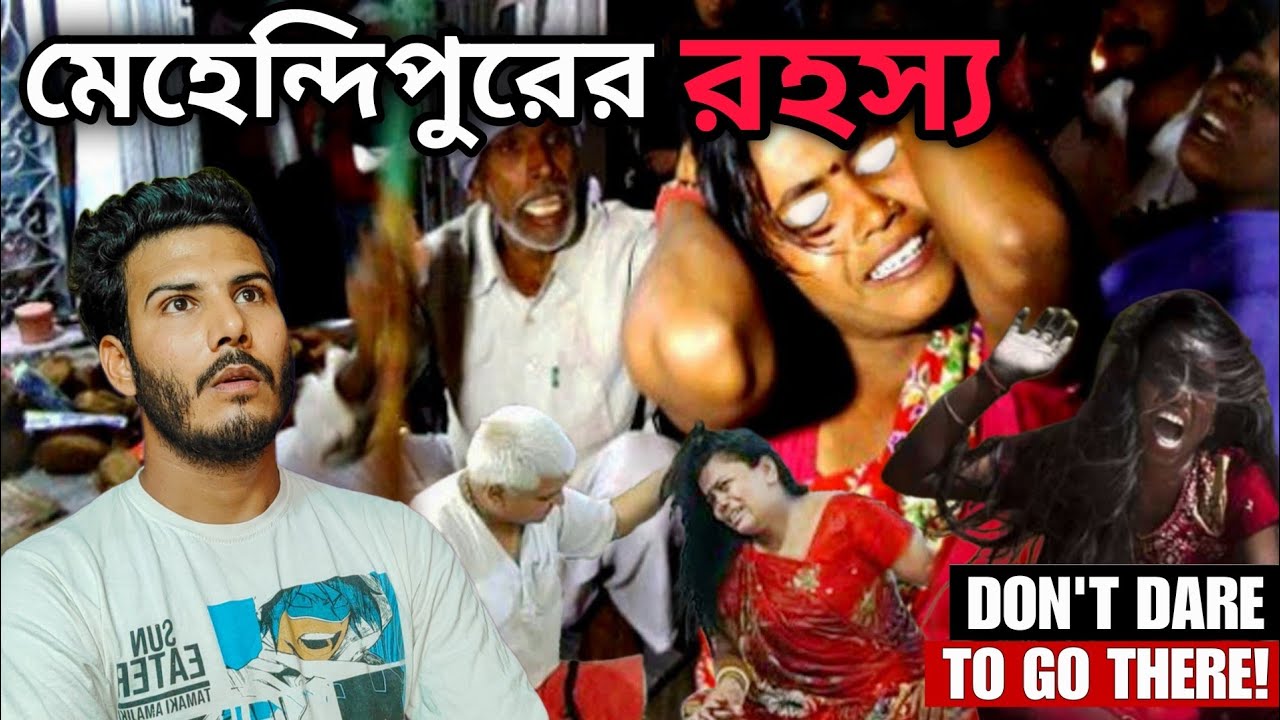 Rajasthan Haunted Temple 😢 | Real Experience Of ghost | Mehandipur Balaji Temple Rahasya