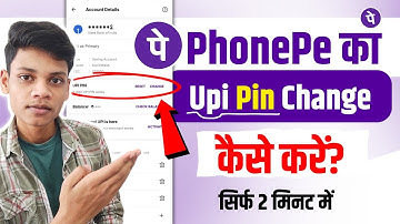 Phonepe Ka UPI Pin Change Kaise Kare | How To Change UPI Pin in Phonepe | Change UPI Pin in Phonepe