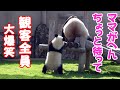ママ取り込み中、楓浜に待ちなさい！、意味理解できずに右往左往🐼何もなかったかのように滑り台ツルーン良浜