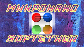 ПОДКЛЮЧЕНИЕ КИНЕТИКА К СЕРВЕРАМ VPN GATE | SOFTETHER