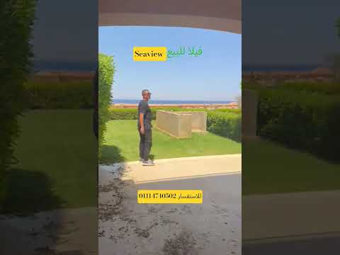 فيلا للبيع استلام فوري علي البحر في تلال العين السخنه Villa For Sale Seaview