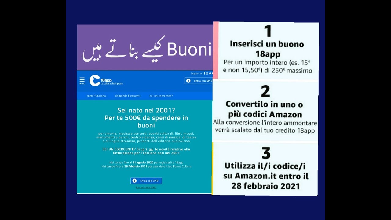 Buono Kese Banate Hein Amazon K Liye/18App Bonus Cultura 500€/In Urdu