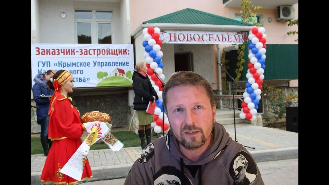 Сборный дом в Крымск видео