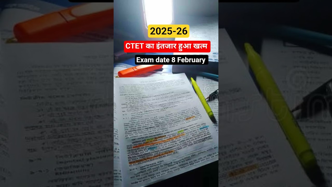 ctet # exam 