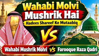 Wahabi Molvi Mushrik Hai - Farooque Raza Qadri v/s Wahabi Ahle Hadees Molvi