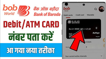 Bob World Bank Debit Card Number Kaise Pata Kare || Bob World Atm Card Number Kaise Pata Kare
