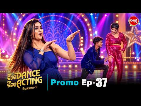 Tike Dance Tike Acting Season 5 | Episode - 37 Promo @9pm | Thu-Sat 9 PM | Sidharth TV