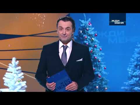 Александр Лазарев младший сообщил о беременности Татьяны Арнтгольц в эфире программы "Жди Меня"