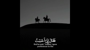 تلاوة هادئة تريح الأعصاب 😴🎧 | القاريء اسلام صبحي - سورة ص 🤍🌥️."