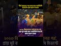 দীর্ঘ সময়ের পর অবশেষে আইসিসি ইভেন্টে ম্যাচ হারল ভারত #icc #cricket #edit #viral #viralvideo