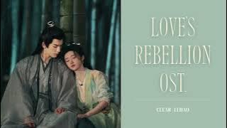 𝐋𝐨𝐯𝐞 𝐑𝐞𝐛𝐞𝐥𝐥𝐢𝐨𝐧 𝐎𝐒𝐓. | 四海重明 - 𝐂𝐥𝐞𝐚𝐫 | 清晰 － ℒ𝒾 ℋ𝒶ℴ I 李昊