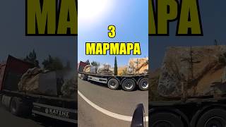 Τα 3 μάρμαρα! #reels #reel #funny #viral #fun