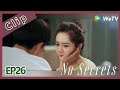 【ENG SUB】 No Secrets EP26 clip Jiang Xia was hurt,Lin Xing Ran takes care of him