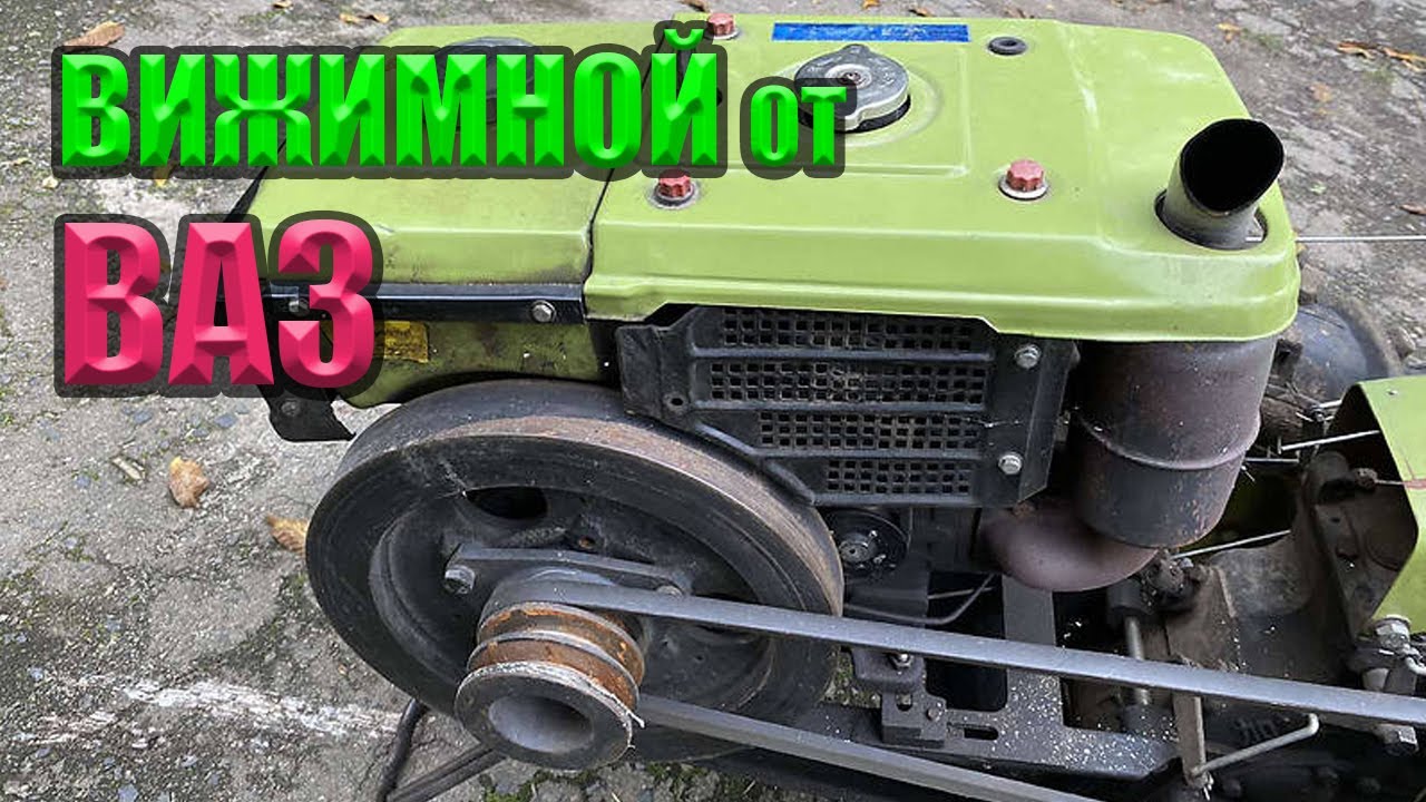 Жигулёвский ВЫЖИМНОЙ ПОДШИПНИК для мотоблока. УСТАНОВКА. - YouTube