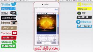 تطبيق للكتابة على الصور بالعربي screenshot 1