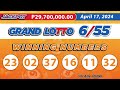 P29M Jackpot Grand Lotto 6/55, 2D, 3D, 4D, and Mega Lotto 6/45 | April 17, 2024