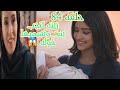 زينه تنجب بنت من المحامى خالد وتسمى البنت خوله على اسم امها خوله 😱حلقه ٨٤ من مسلسل # المرسى 